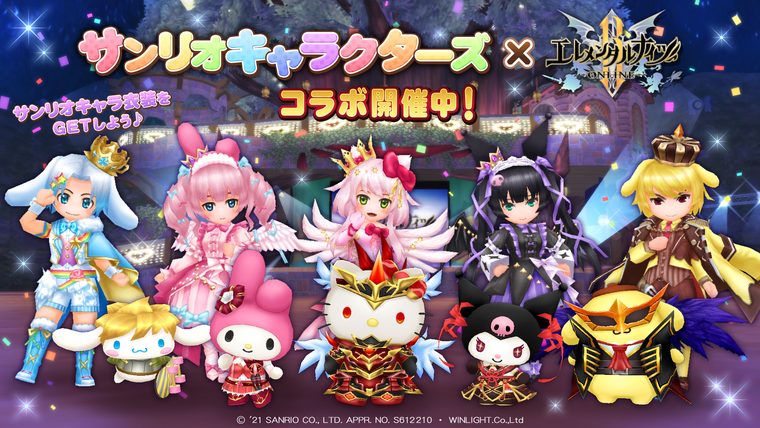 サンリオキャラクターズ コラボ