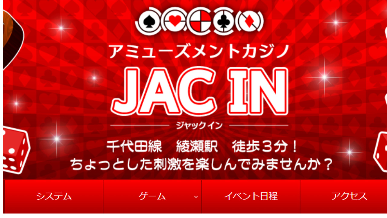 JAC IN