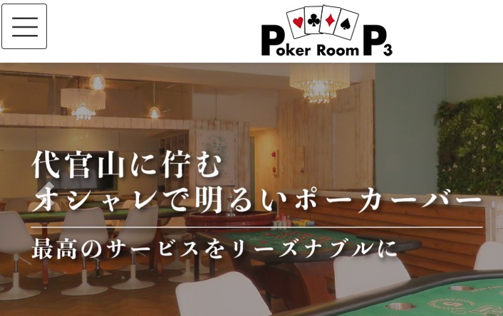 PokerRoom P3