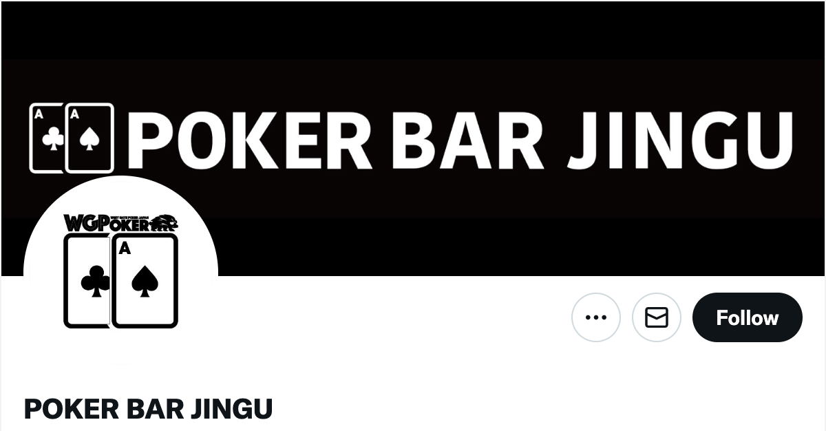 POKER BAR JINGU公式サイト