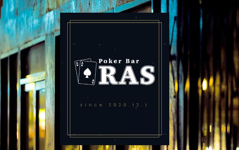 PokerBar RAS
